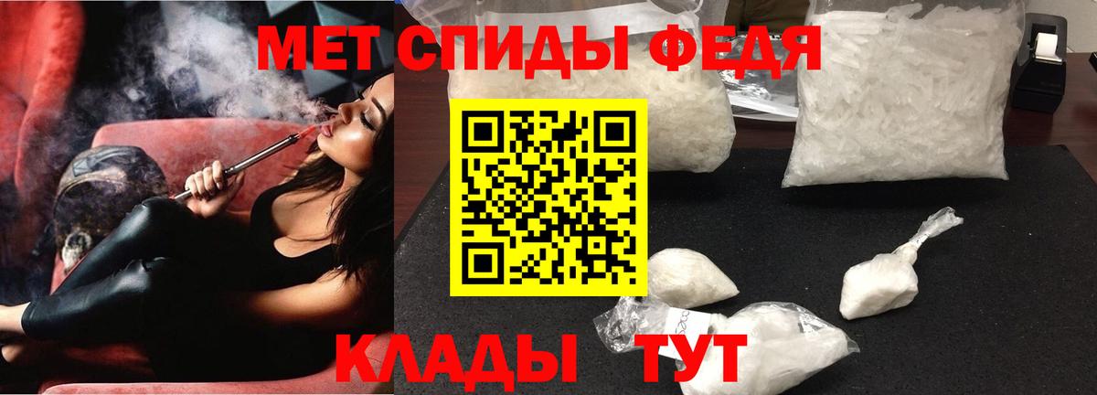 АМФЕТАМИН Розовый Алейск