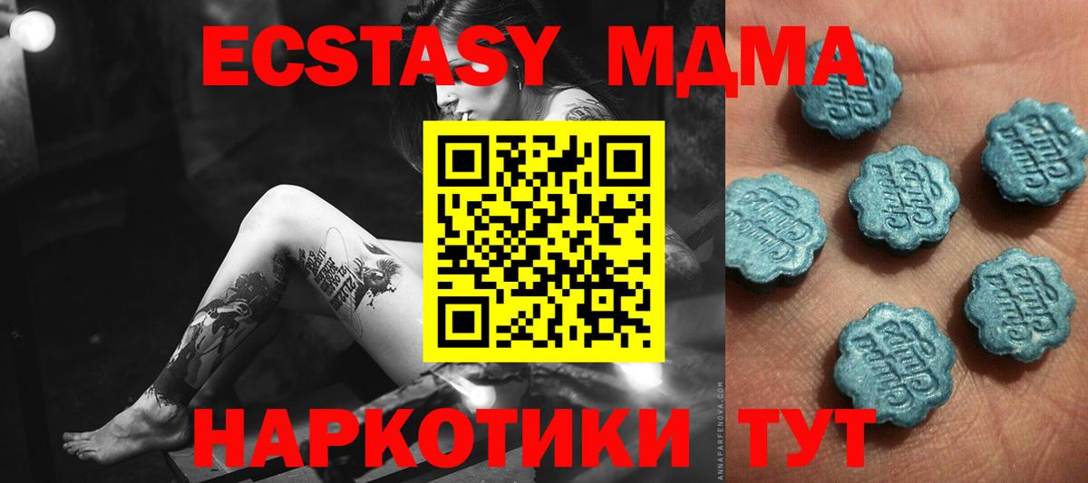 Экстази TESLA  Вход с VPN  ЭКСТАЗИ Punisher  Алейск 