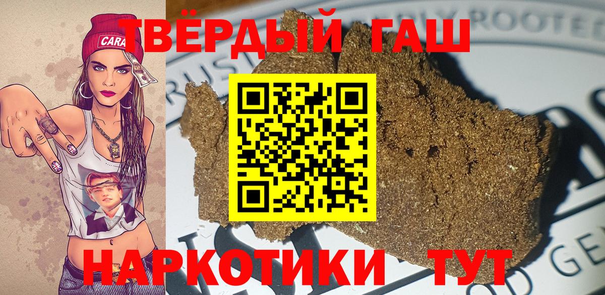 Гашиш VHQ  Вход с VPN  Гашиш  дарнет шоп  Алейск  ГАШИШ убойный 