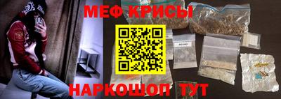 прущая мука Обь