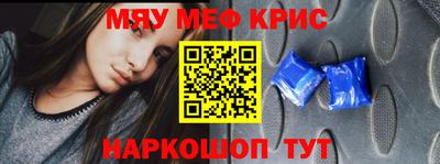крисы Обнинск