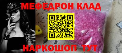 прущая мука Обь