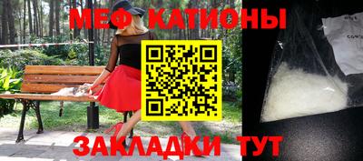 прущая мука Обь