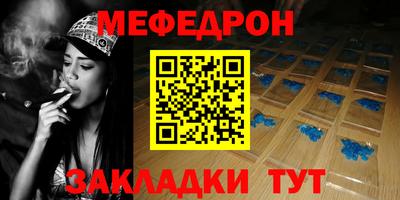 прущая мука Обь