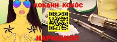 мефедрон Нягань