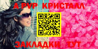 прущая мука Обь