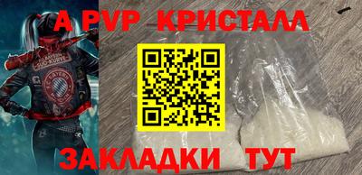 крисы Обнинск