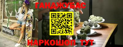 крисы Обнинск