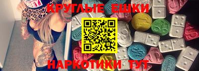крисы Обнинск