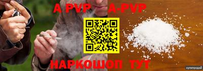 крисы Обнинск