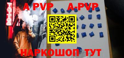 прущая мука Обь