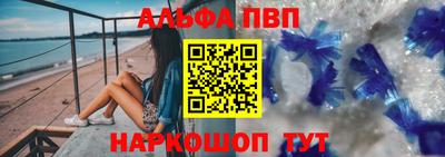 прущая мука Обь