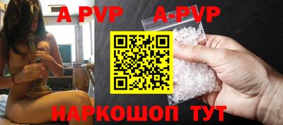 прущая мука Обь