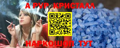 крисы Обнинск