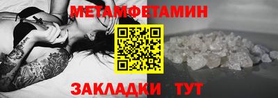 прущая мука Обь