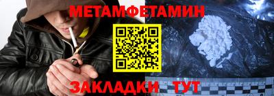 мефедрон Нягань