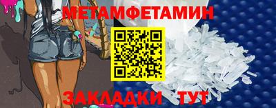 мефедрон Нягань
