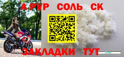 крисы Обнинск