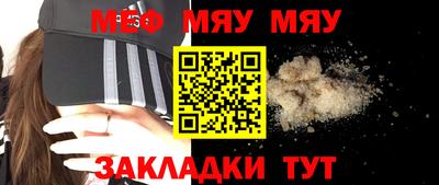крисы Обнинск