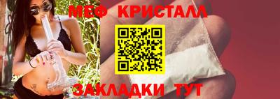 крисы Обнинск