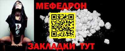 мефедрон Нягань