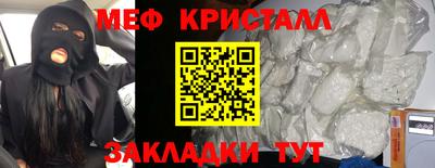 мефедрон Нягань