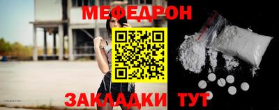 мефедрон Нягань