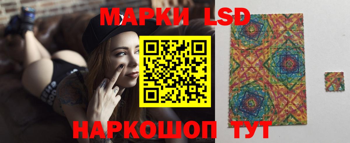 LSD-25 экстази кислота  Вход с VPN  Алейск  LSD-25 экстази  LSD-25 экстази ecstasy 