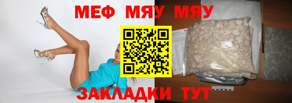 Алейск  Меф 4 MMC  МЕФ  Вход с VPN 