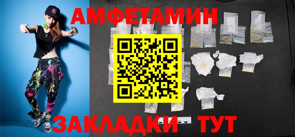Первитин витя Алейск
