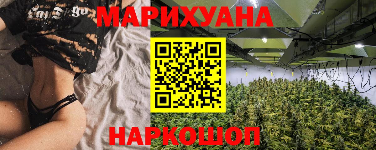 Алейск  Конопля THC 21%  МАРИХУАНА LSD WEED  Марихуана MAZAR  Вход с VPN 